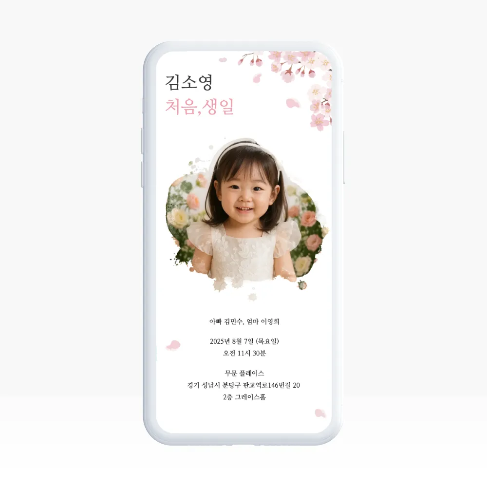 15.WATERCOLOR BLOSSOMS